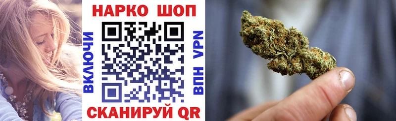 Купить наркотики цена Лебедянь A-PVP Амфетамин КОКАИН Метадон Марихуана Меф ГАШИШ