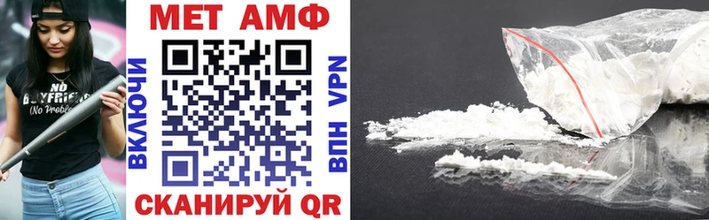Амфетамин 98%  Лебедянь 