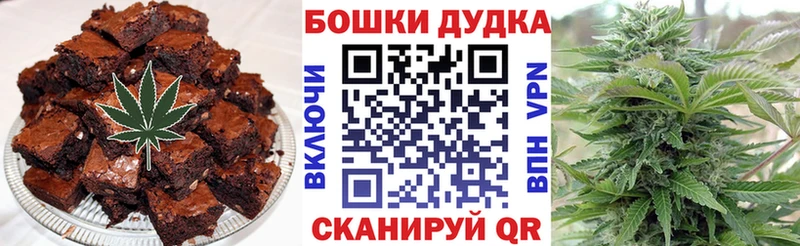 Еда ТГК конопля  Лебедянь 