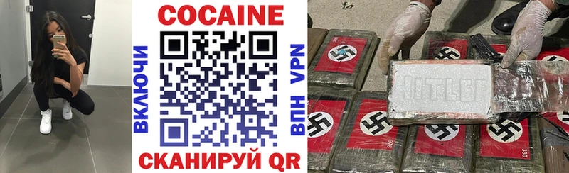 продажа наркотиков  Лебедянь  Cocaine 97% 
