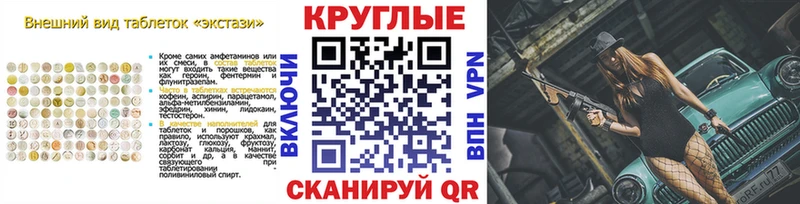 Ecstasy бентли даркнет сайт Лебедянь