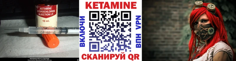 гидра как зайти  закладка  Лебедянь  Кетамин ketamine 