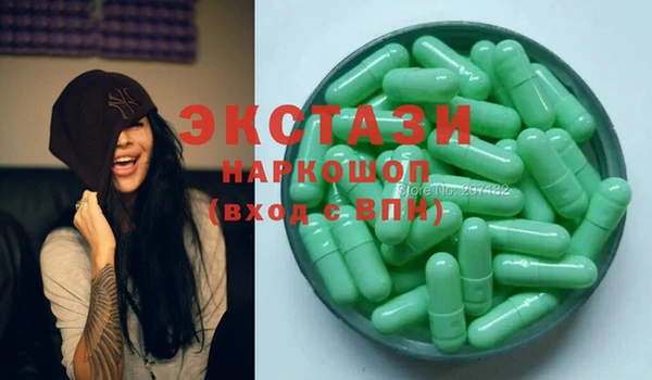 ECSTASY Балабаново