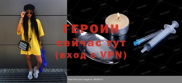 дмт Протвино