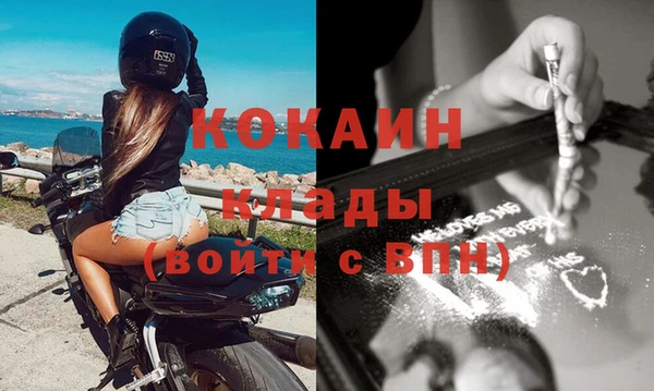 стаф Пролетарск