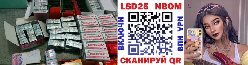 LSD-25 экстази кислота Лебедянь