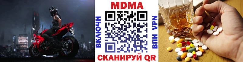 закладки Лебедянь МДМА Molly