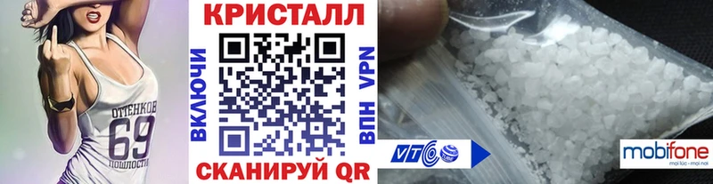 купить цена Лебедянь Метамфетамин пудра