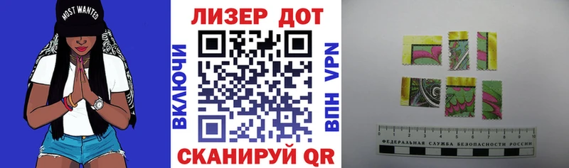 дарнет шоп  Лебедянь  hydra ССЫЛКА  Марки N-bome 1,5мг 