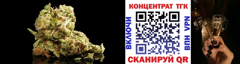 закладки  Лебедянь  Дистиллят ТГК жижа 